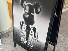 -喜茶(广州五羊邨店)