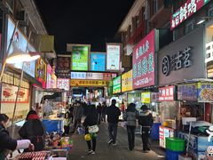 -江大后街