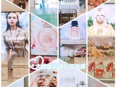 -国药中服免税(北京坊店)