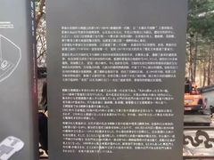 -景福宫
