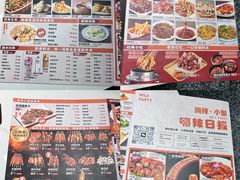 菜单-嗨辣小聚·盘锦河蟹·海鲜烧烤龙虾(盘锦十年好店)