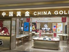 -百联临沂购物中心(临沂路店)