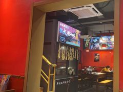 -老天桥蛙炉火锅(姑苏总店)