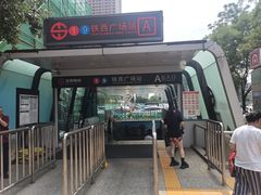 -铁西广场(地铁站)