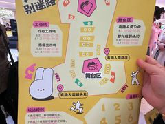 -龙湖南京河西天街
