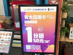 -万达广场(北京槐房店)