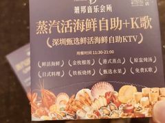 -萧邦音乐会所KTV(向西店)