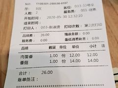 -陈傻子餐厅(世纪都会店)