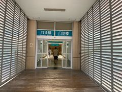 -南京明基医院