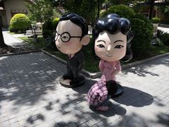 -静园(和平区)