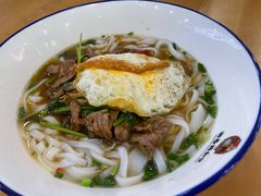 -和记粉馆(湘春路店)