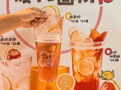 -快乐柠檬happylemon(日月光店)