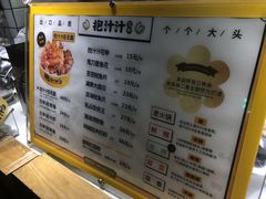 -降龙爪爪(建设路1店)