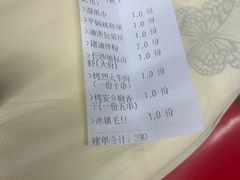 -聚味瞿记·龙虾堂(树木岭店)