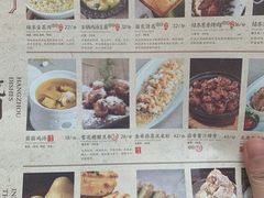 -绿茶餐厅(成都万象城店)