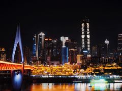 -重庆市江北嘴中央商务区中央公园