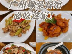 -万年酒楼(越秀南路店)