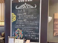 -星巴克臻选(舟山凯虹广场店)