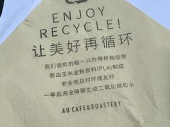 -Au Cafe&Roastery(华侨城店)