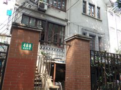 -璐坊粽王(复兴中路店)