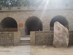 -梁家河村红色旅游区