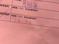 -美年大健康体检中心(牡丹园分院)