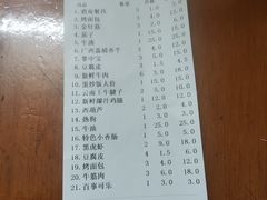 -串小白烧烤(金沙洲店)