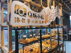 -原麦山丘(五棵松华熙店)
