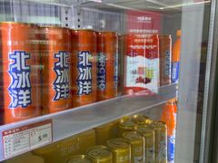 -百年义利(幸福大街店)