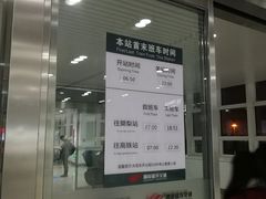 -长沙黄花国际机场-T1航站楼