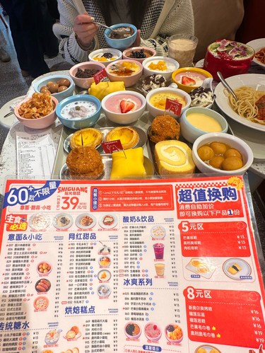 确实是成都最牛逼好吃的甜品自助。。。（39r