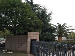 -宋庆龄陵园