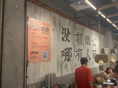 -破店肥哈·东北烧烤·夜宵(南山保利店)