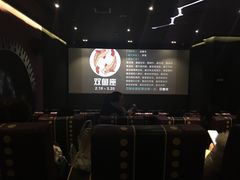 -名人国际影城(人民路店)
