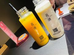 -花潮料理艺食馆(成都万象城店)