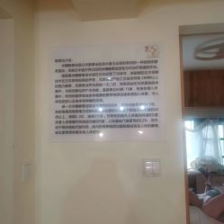 点击看大图 -茉秀必瘦站