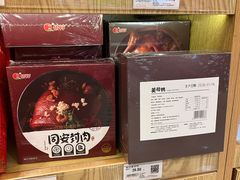 -天虹超市(大西洋店)