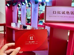 -开元商城(钟楼店)