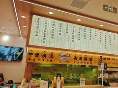 -陳香貴·兰州牛肉面(上海长风大悦城店)