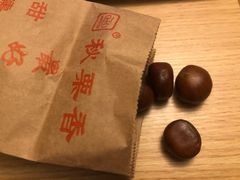 -秋栗香(地安门店)