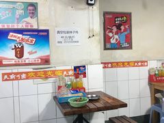 -越洋肖氏老米线(杨家坪店)
