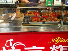 -阿捡忭京炸鸡(韭菜园总店)