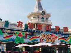 -厦门方特梦幻王国