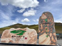 -黄河九曲第一湾
