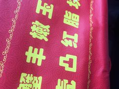 -喜洋洋蟹庄(阳澄湖店)