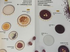 -满记甜品(王府井北京市百货大楼店)