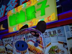 -鸿恩陶然大观园
