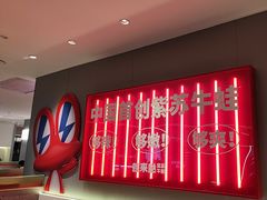 -蛙来哒(宏发大世界店)