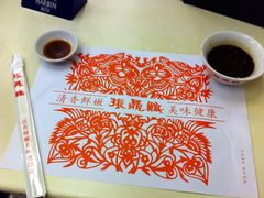 餐具和蘸料-振鼎鸡(丰庄路店)