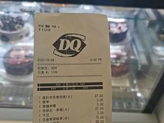 -DQ·蛋糕·冰淇淋(西直门店)